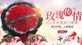 广东揭阳市揭东区曲溪街道鲜花速递